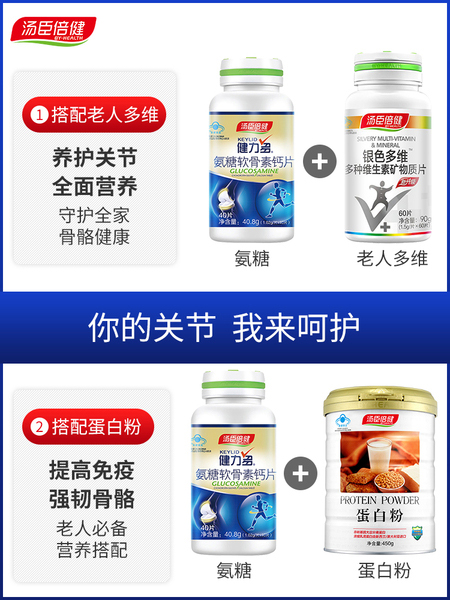 增加骨密度。 3