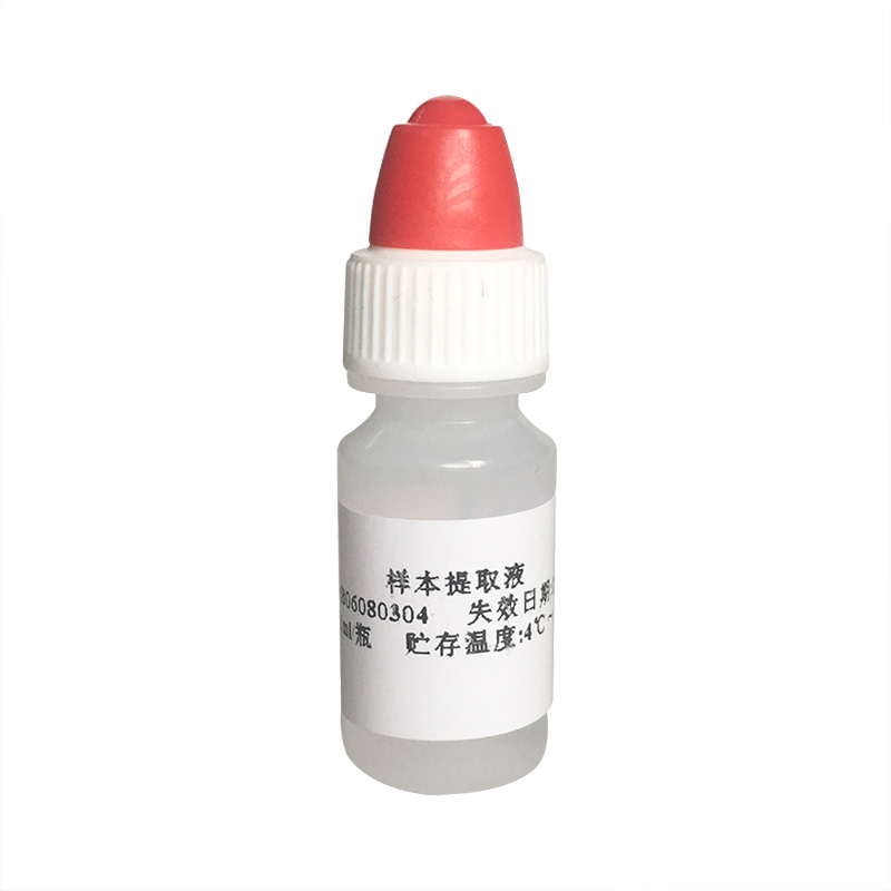 该产品用于定性检测人鼻咽拭子和口咽拭子样本中的甲型和乙型流感病毒抗原。 6