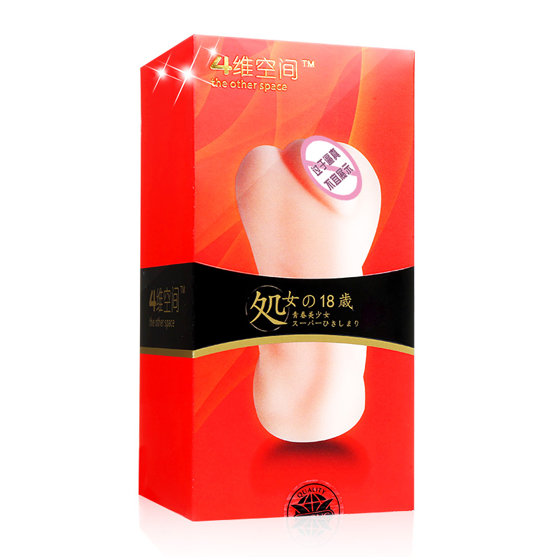 无。 4