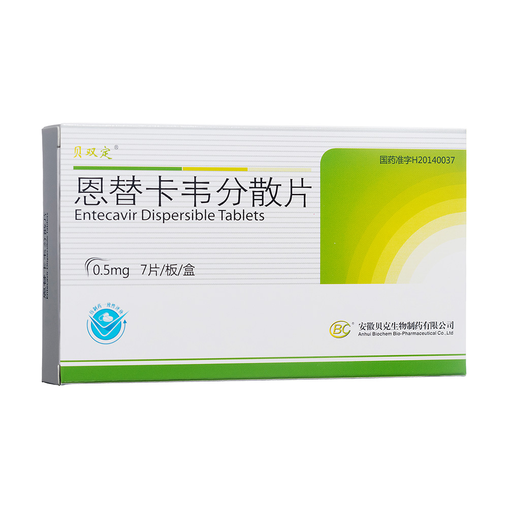 本品适用于病毒复制活跃，血清转氨酶ALT持续升高或肝脏组织学显示有活动性病变的慢性成人乙型肝炎的治疗。 4