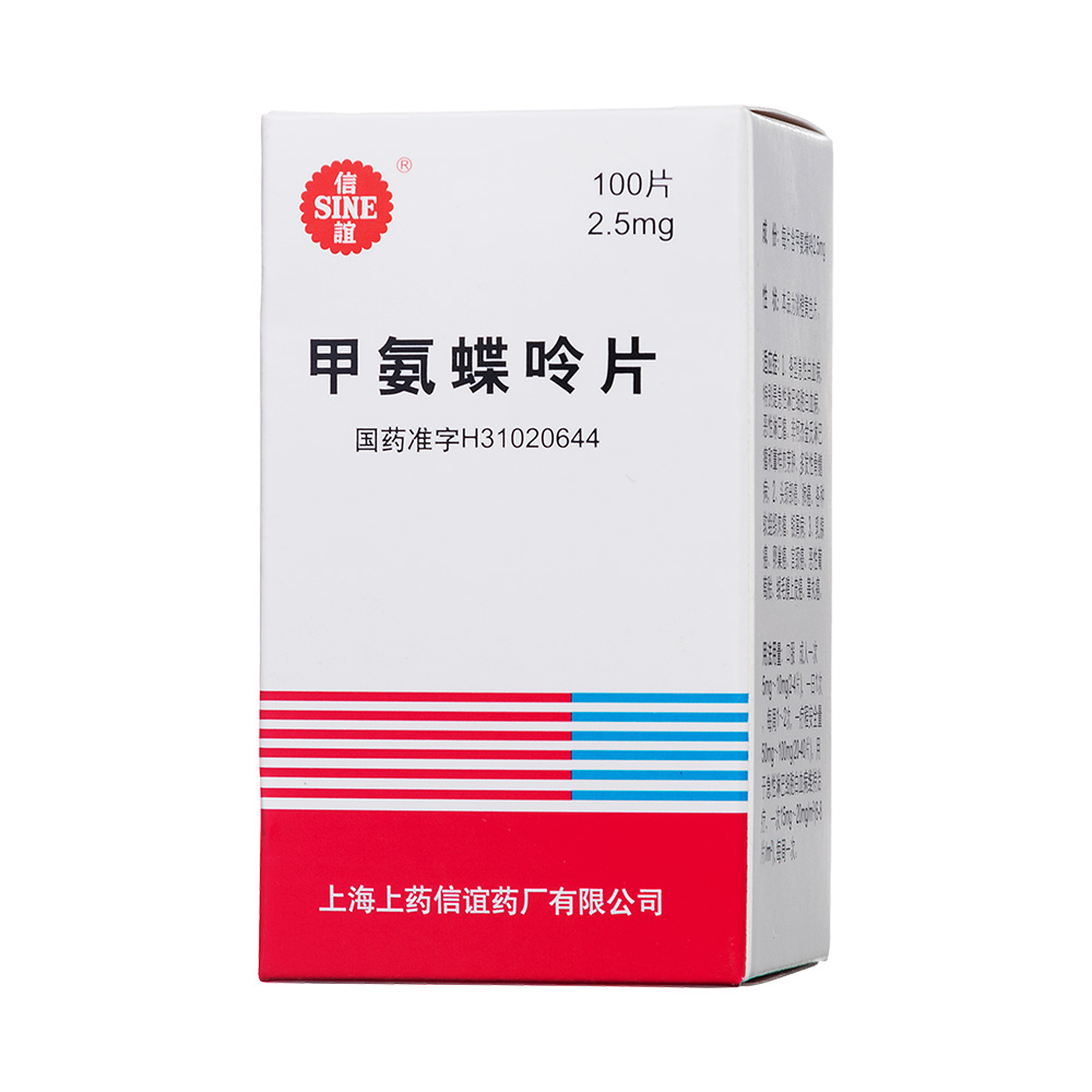 1、各型急性白血病，特别是急性淋巴细胞白血病、恶性淋巴瘤、非何杰金氏淋巴瘤和蕈样肉芽肿、多发性骨髓病。2、头颈部癌、肺癌、各种软组织肉瘤、银屑病。3、乳腺癌、卵巢癌、宫颈癌、恶性葡萄胎、绒毛膜上皮癌、睾丸癌。 3