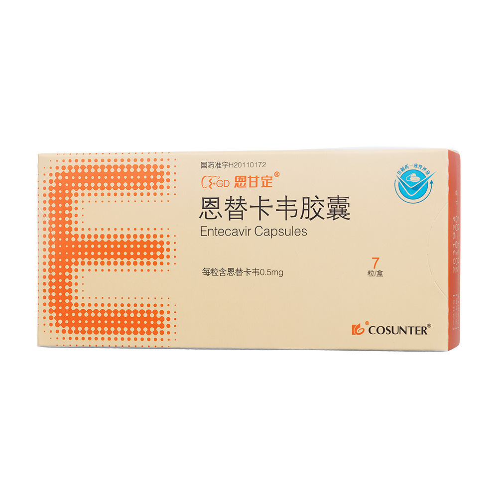 本品适用于病毒复制活跃，血清丙氨酸氨基转移酶(ALT)持续升高或肝脏组织学显示有活动病变的慢性成人乙型肝炎的治疗。
也适用于治疗2岁至<18岁慢性HBV感染代偿性肝病的核苷初治儿童患者，有病毒复制活跃和血清ALT水平持续升高的证据或中度至重度炎症和/或纤维化的组织学证据。其具体使用方法参见【用法用量】 3