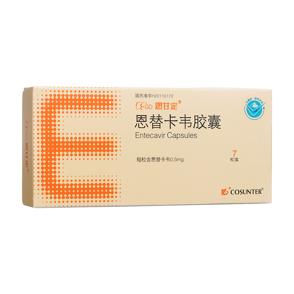 本品适用于病毒复制活跃，血清丙氨酸氨基转移酶(ALT)持续升高或肝脏组织学显示有活动病变的慢性成人乙型肝炎的治疗。
也适用于治疗2岁至<18岁慢性HBV感染代偿性肝病的核苷初治儿童患者，有病毒复制活跃和血清ALT水平持续升高的证据或中度至重度炎症和/或纤维化的组织学证据。其具体使用方法参见【用法用量】 1