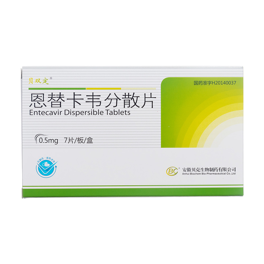 本品适用于病毒复制活跃，血清转氨酶ALT持续升高或肝脏组织学显示有活动性病变的慢性成人乙型肝炎的治疗。 5