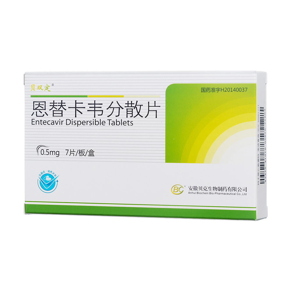 本品适用于病毒复制活跃，血清转氨酶ALT持续升高或肝脏组织学显示有活动性病变的慢性成人乙型肝炎的治疗。 3
