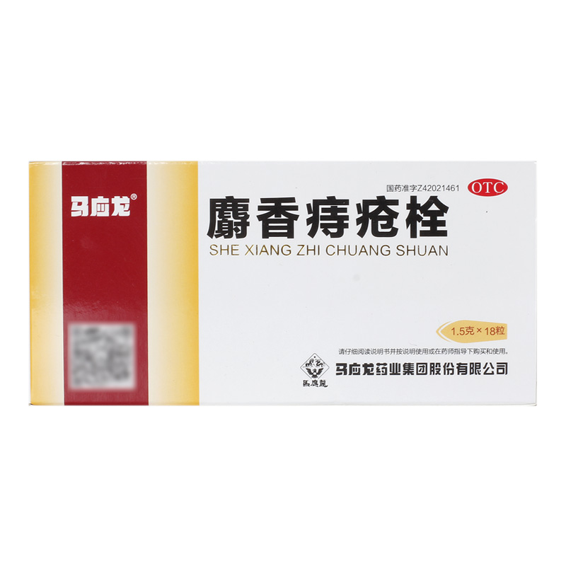 本品清热解毒，消肿止痛，止血生肌。本品用于大肠热盛所致的大便出血﹑血色鲜红﹑肛门灼热疼痛；各类痔疮和肛裂见上述证候者。 1