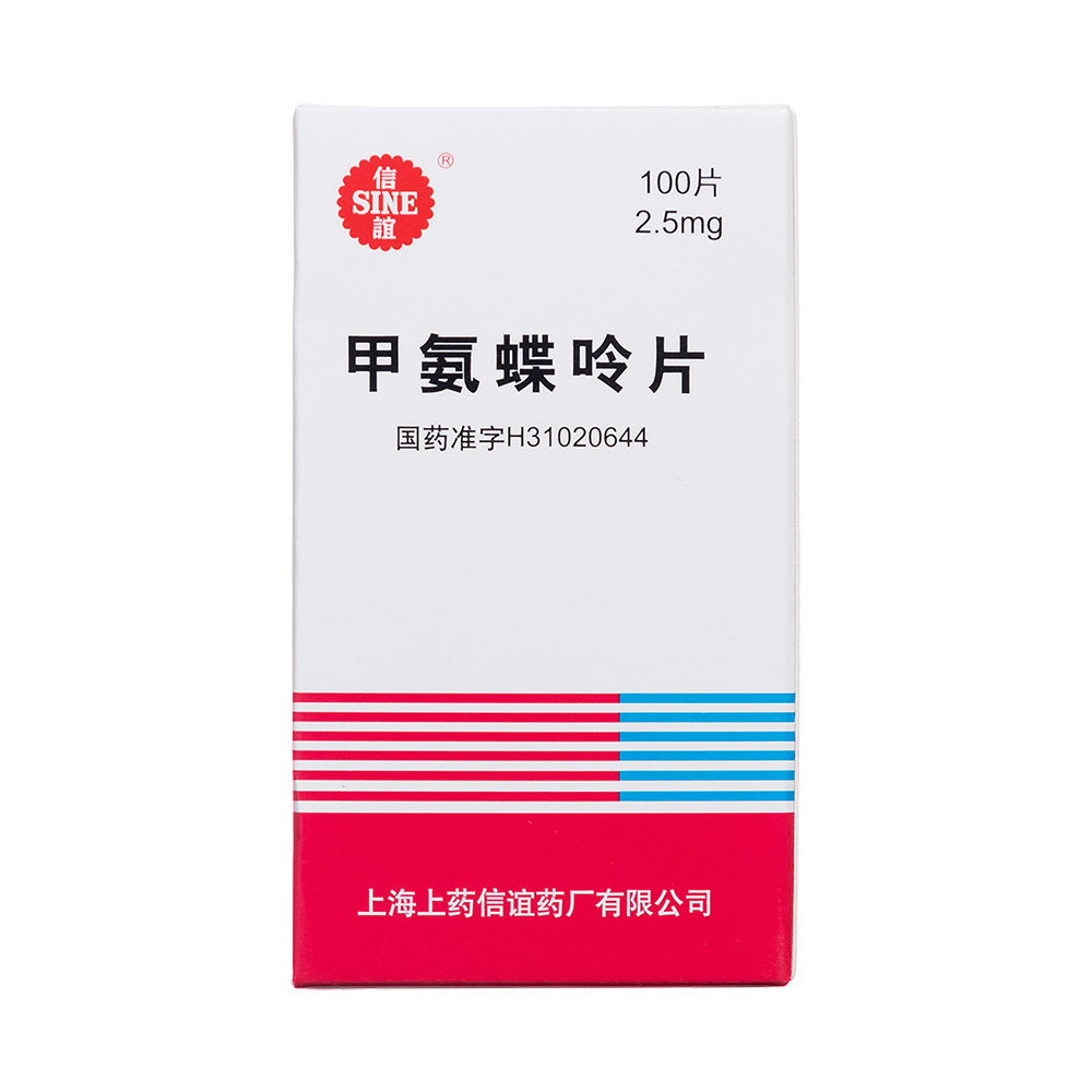 1、各型急性白血病，特别是急性淋巴细胞白血病、恶性淋巴瘤、非何杰金氏淋巴瘤和蕈样肉芽肿、多发性骨髓病。2、头颈部癌、肺癌、各种软组织肉瘤、银屑病。3、乳腺癌、卵巢癌、宫颈癌、恶性葡萄胎、绒毛膜上皮癌、睾丸癌。 5