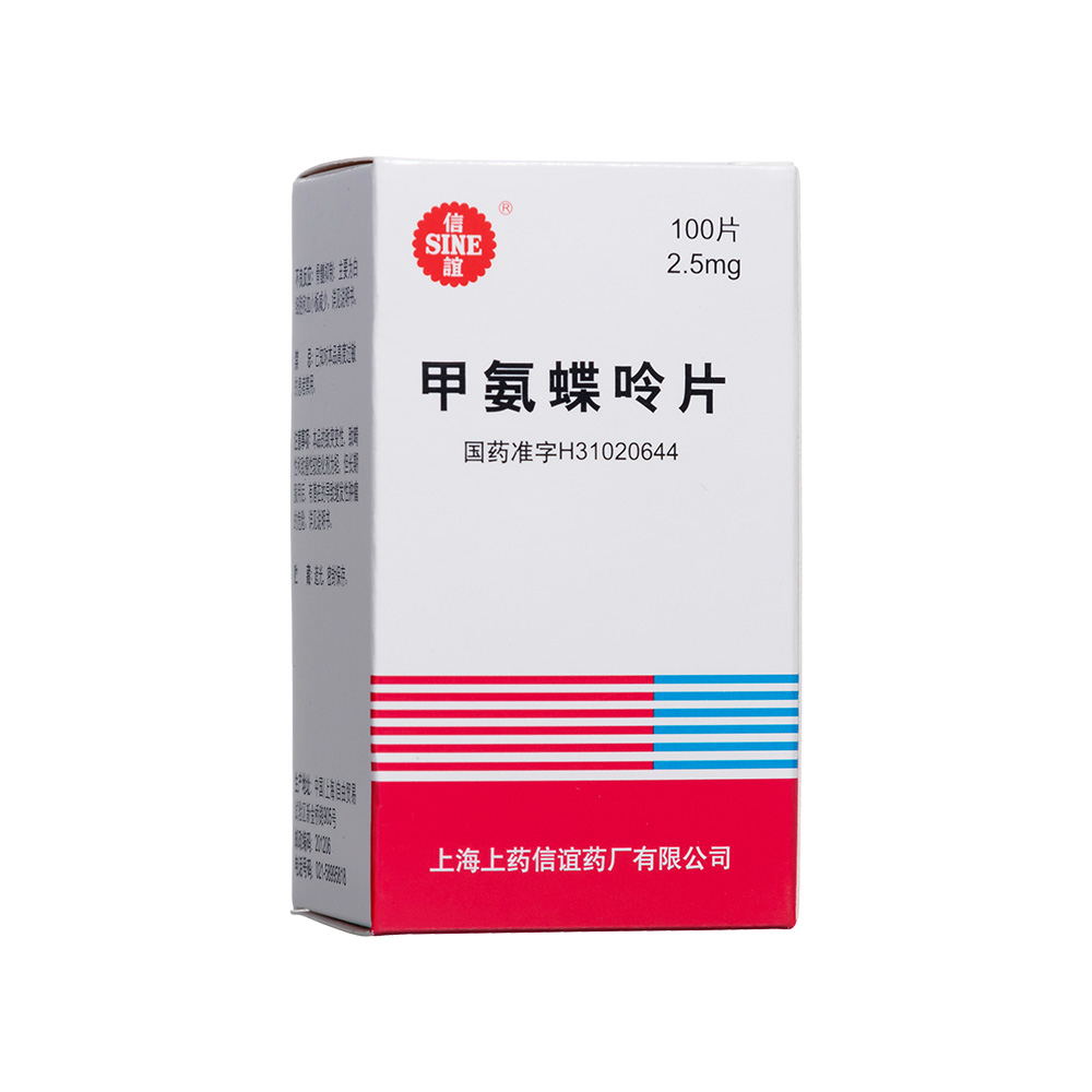 1、各型急性白血病，特别是急性淋巴细胞白血病、恶性淋巴瘤、非何杰金氏淋巴瘤和蕈样肉芽肿、多发性骨髓病。2、头颈部癌、肺癌、各种软组织肉瘤、银屑病。3、乳腺癌、卵巢癌、宫颈癌、恶性葡萄胎、绒毛膜上皮癌、睾丸癌。 4