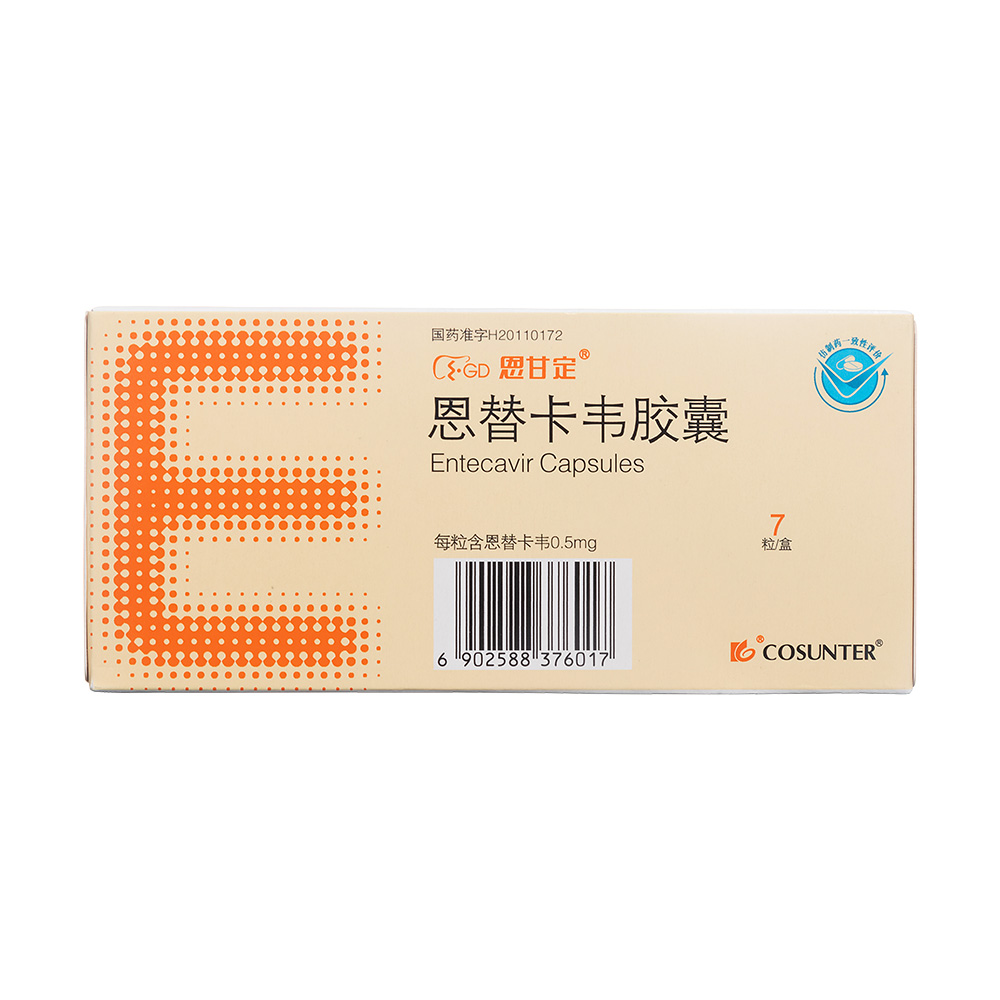 本品适用于病毒复制活跃，血清丙氨酸氨基转移酶(ALT)持续升高或肝脏组织学显示有活动病变的慢性成人乙型肝炎的治疗。
也适用于治疗2岁至<18岁慢性HBV感染代偿性肝病的核苷初治儿童患者，有病毒复制活跃和血清ALT水平持续升高的证据或中度至重度炎症和/或纤维化的组织学证据。其具体使用方法参见【用法用量】 2