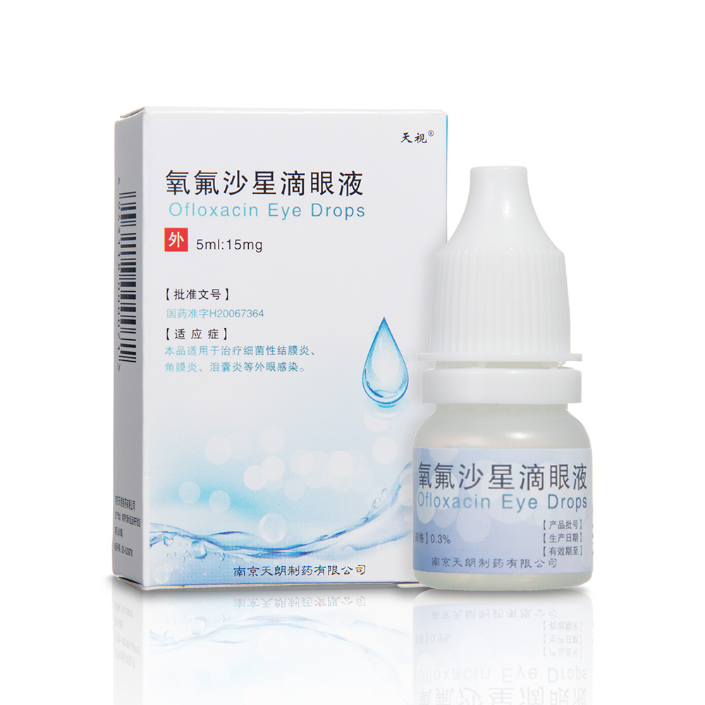本品适用于治疗细菌性结膜炎、角膜炎、角膜潰疡、泪囊炎、术后感染等外眼感染。 6