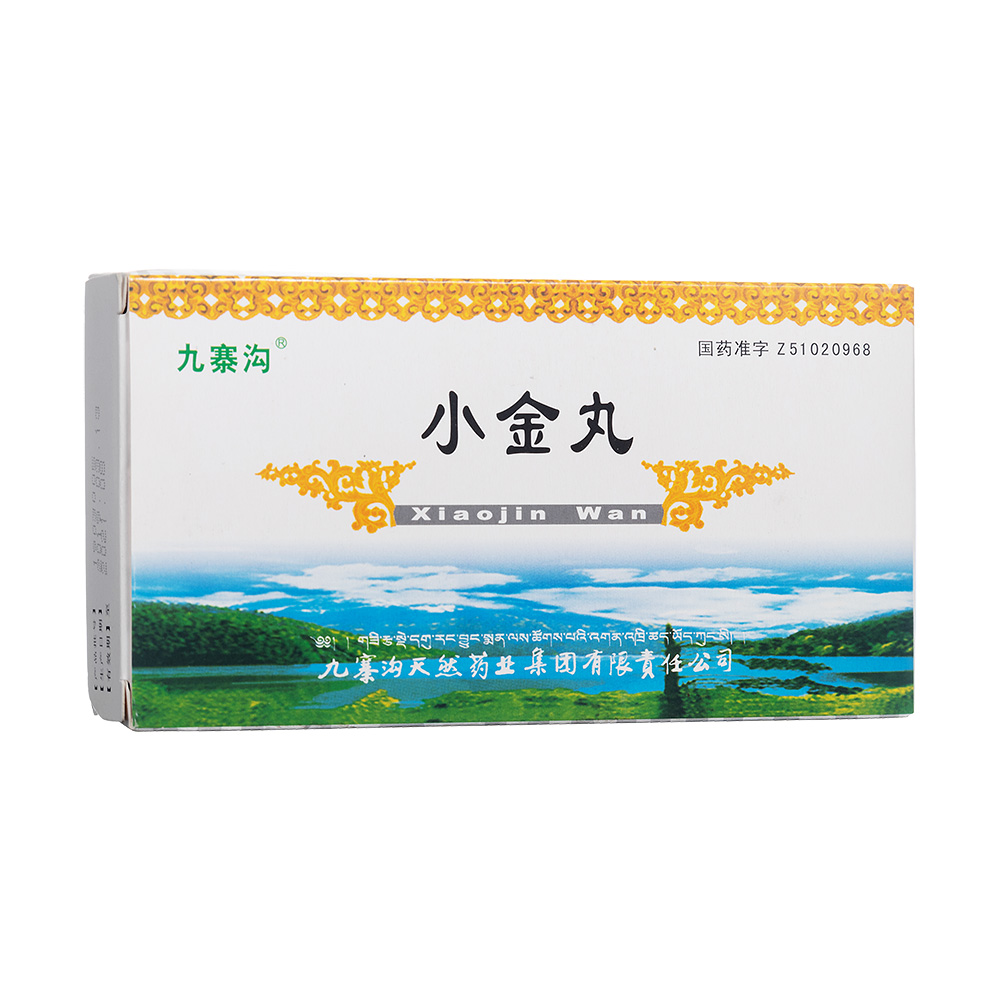 小金丸(九寨沟)