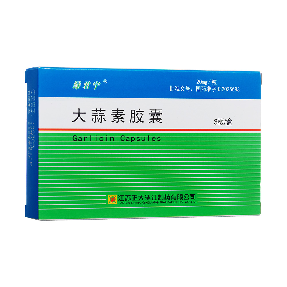本品适用于深部真菌和细菌感染,用于防治急慢性菌痢