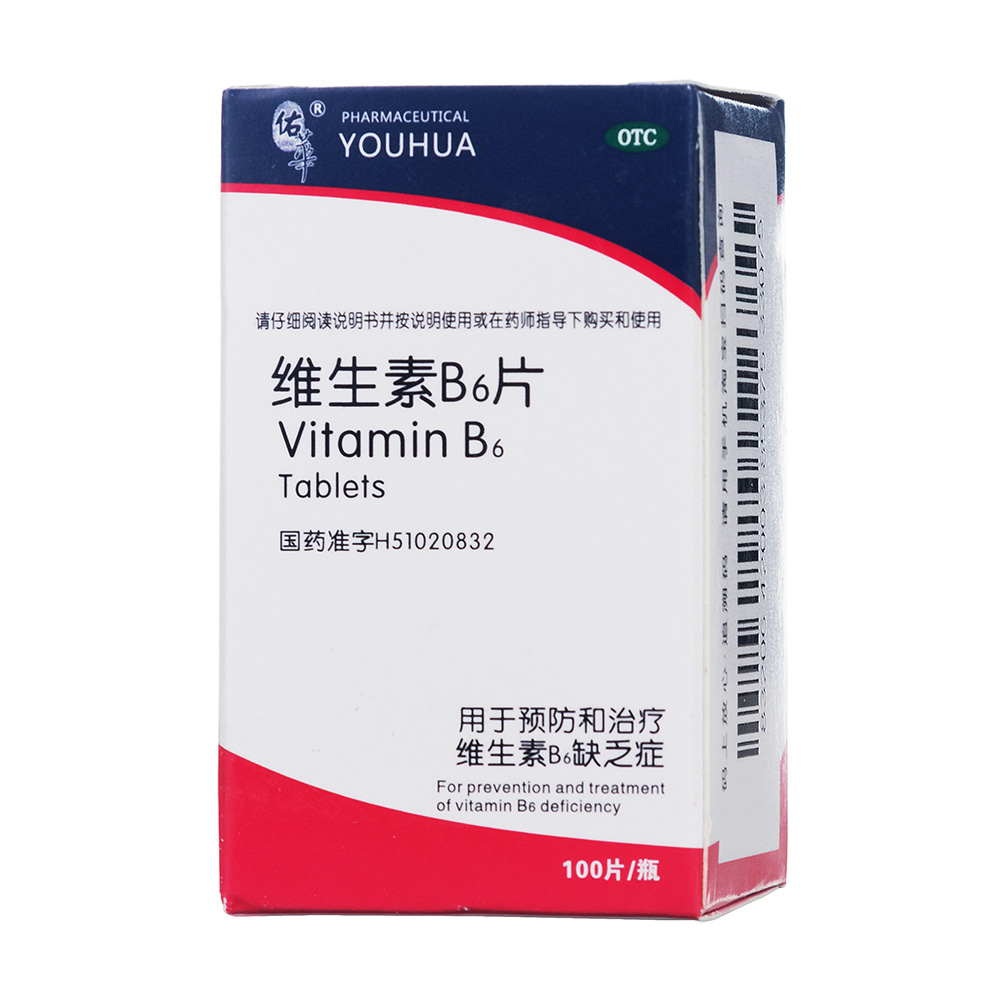 维生素b6片用于预防和治疗维生素b6缺乏症,如脂溢性皮炎,唇干裂.