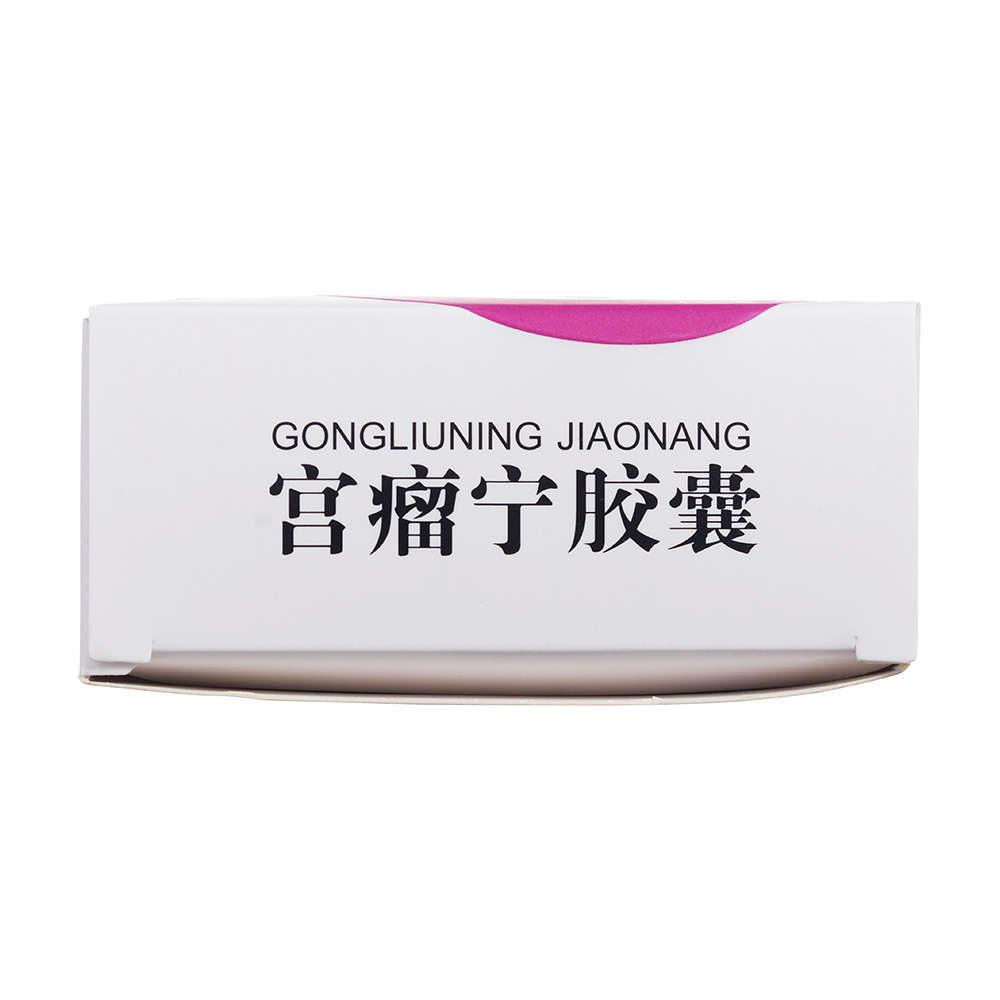 软坚散结，活血化瘀，扶正固本。用于子宫肌瘤（肌壁间、浆膜下）气滞血瘀证，症见经期延长，经量过多，经色紫黯有块，小腹或乳房胀痛等。 3