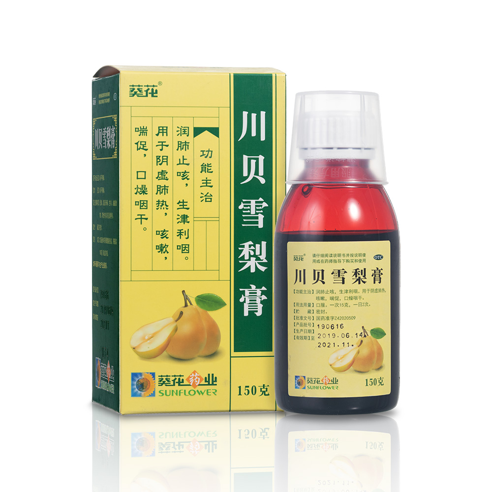 川贝雪梨膏(葵花)润肺止咳,生津利咽.
