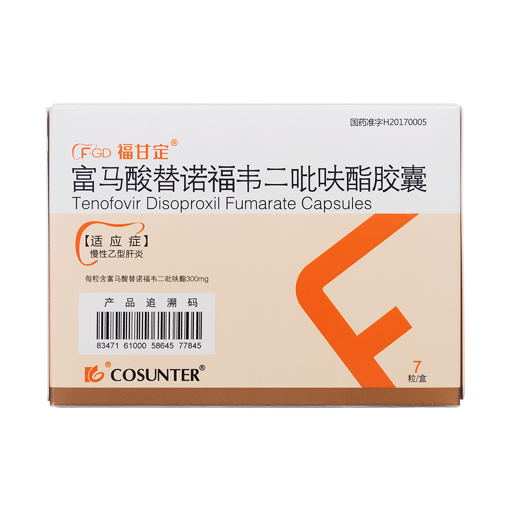 治疗乙肝. 5