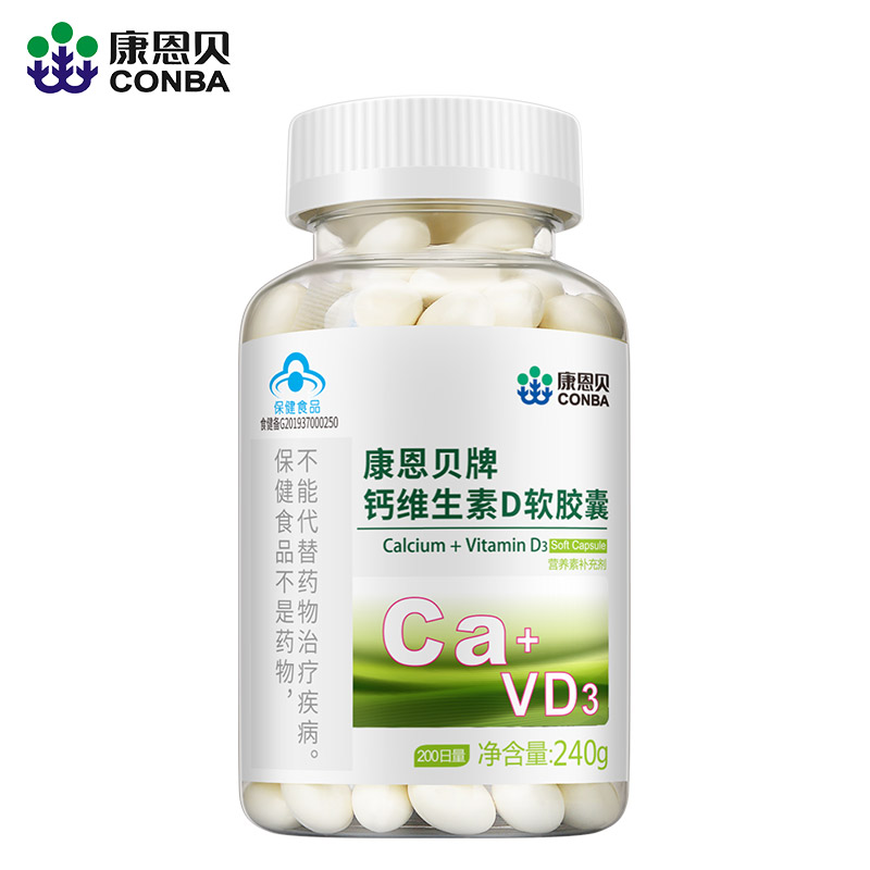 补充钙、维生素D。
 1