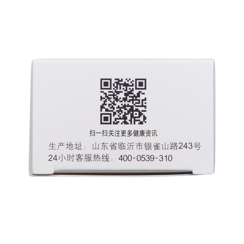 支气管哮喘。 4