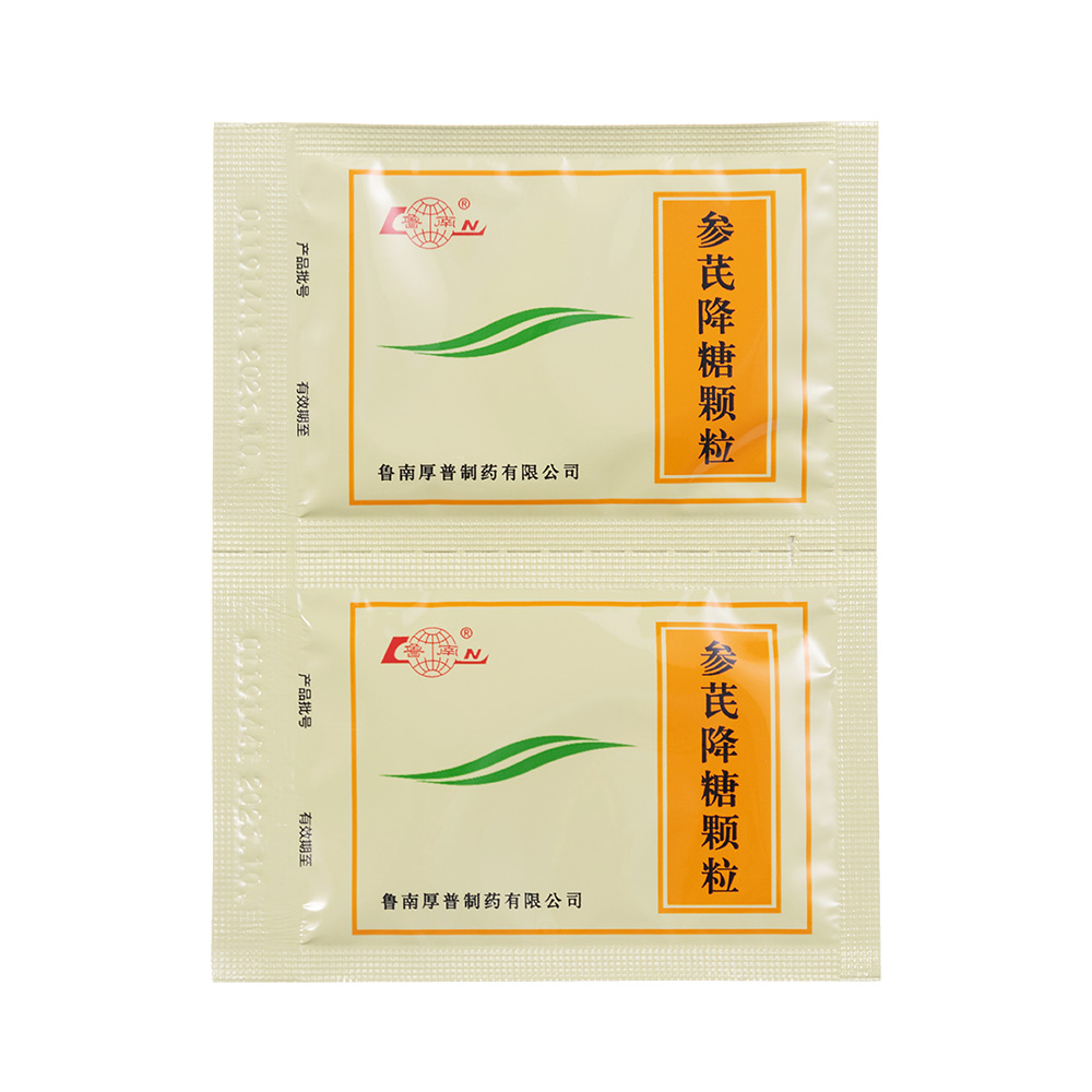 益气养阴，滋脾补肾。主治消渴症，用于Ⅱ型糖尿病。 2