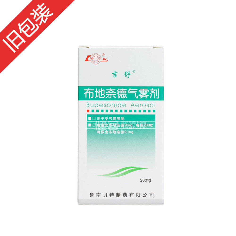 支气管哮喘。 2