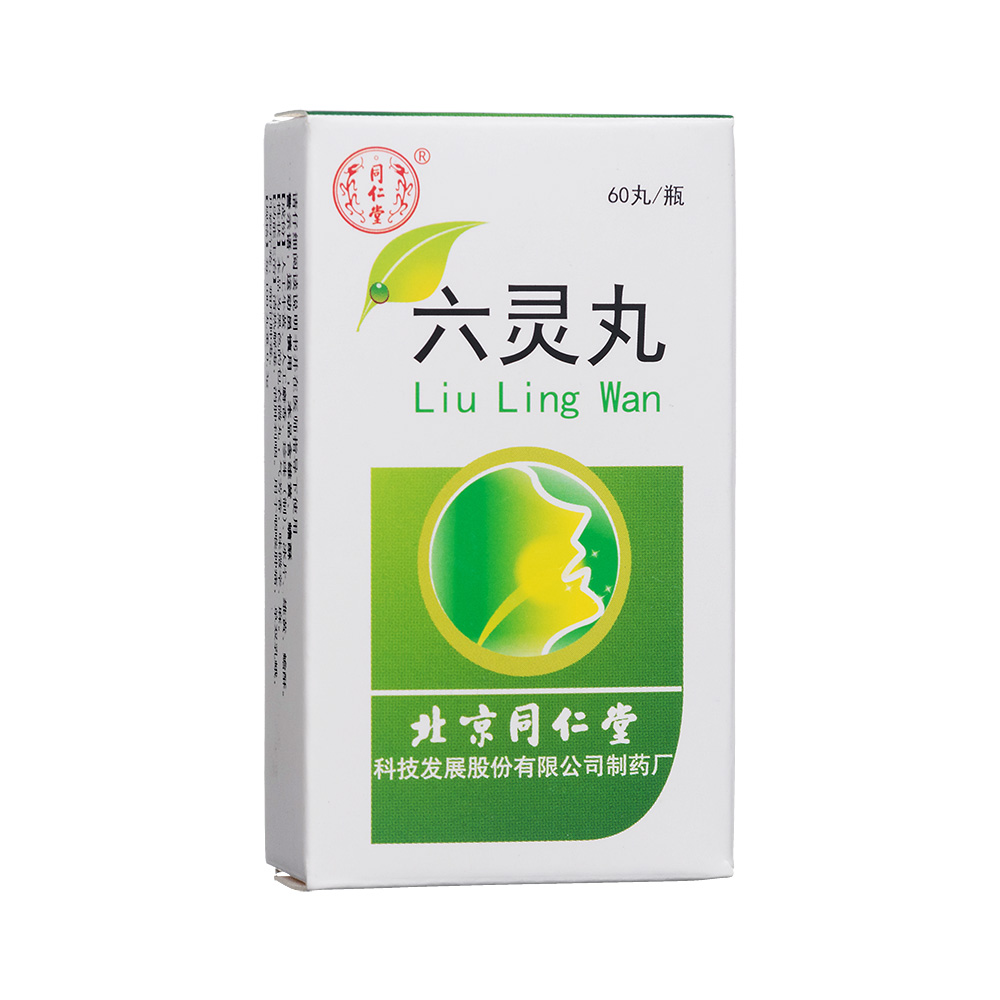 六灵丸(同仁堂)  1 1/ 3 温馨提示: 当前已是最后一张,继续浏览将返回