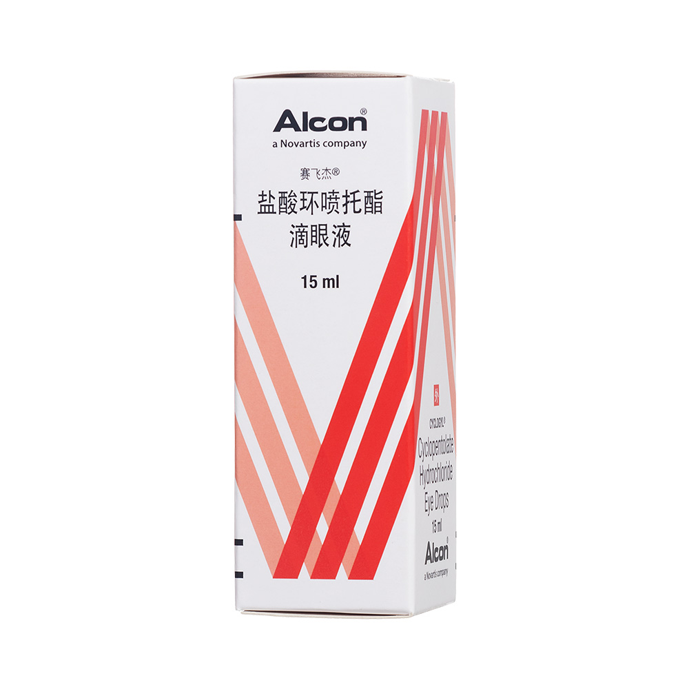 用于瞳孔散大和睫状肌麻痹。 5