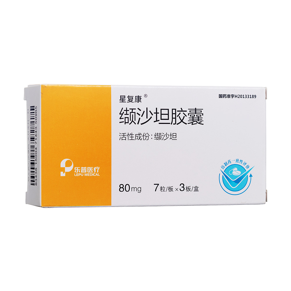 缬沙坦适用于各类轻至中度高血压,尤其适用于对ace抑制剂不耐受的患者