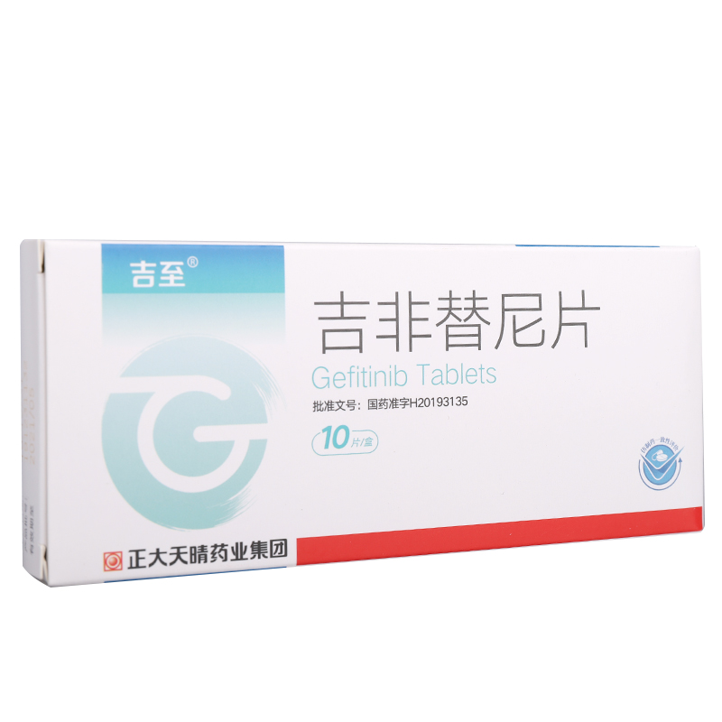 吉至  吉非替尼片本品单药适用于具有表皮生长因子受体(egfr)基因敏感