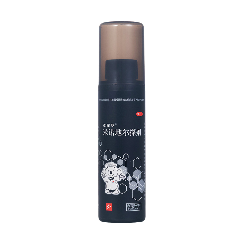 本品用于治疗男性型脱发和斑秃。 5