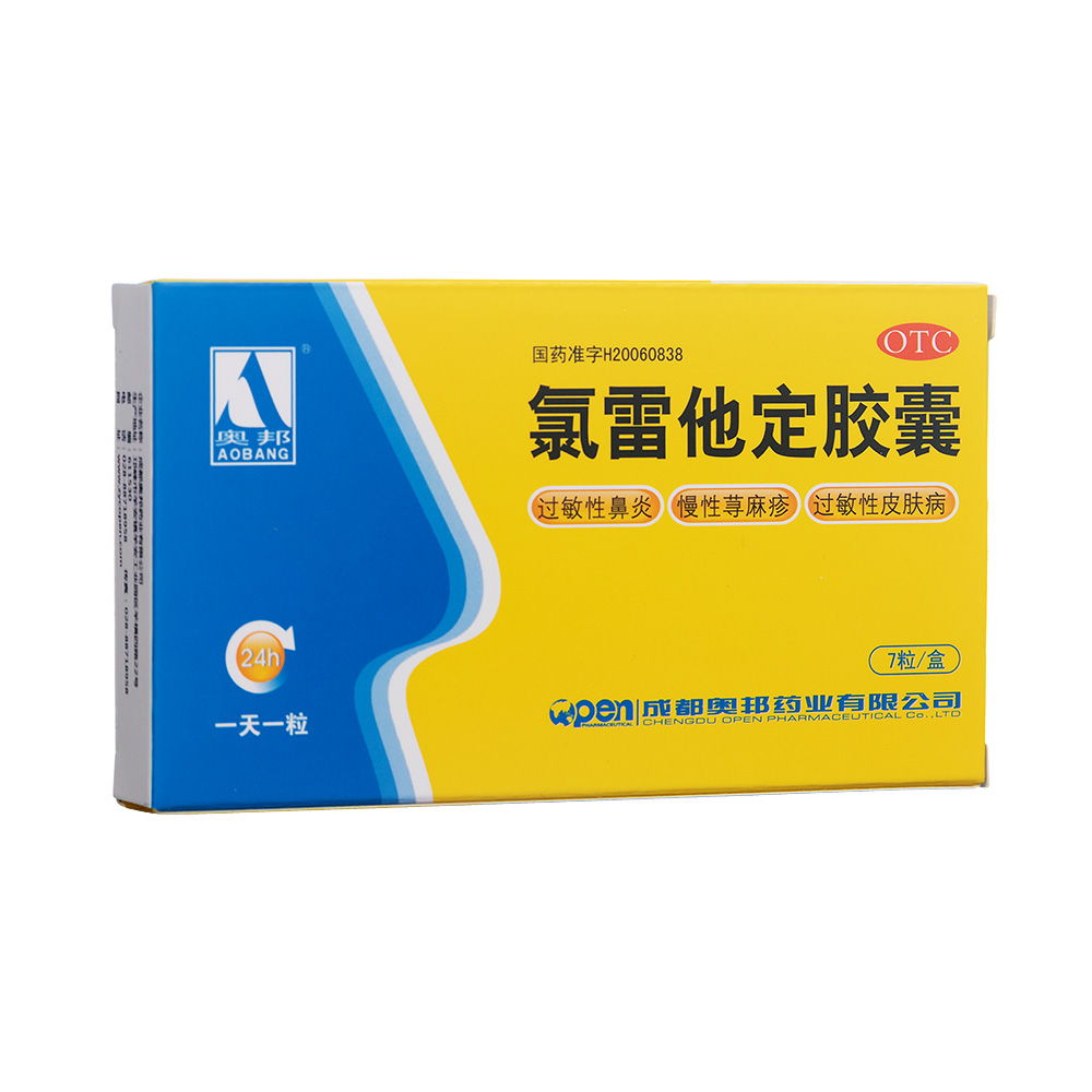 口服药物后,鼻和眼部症状及体征得以迅速缓解.