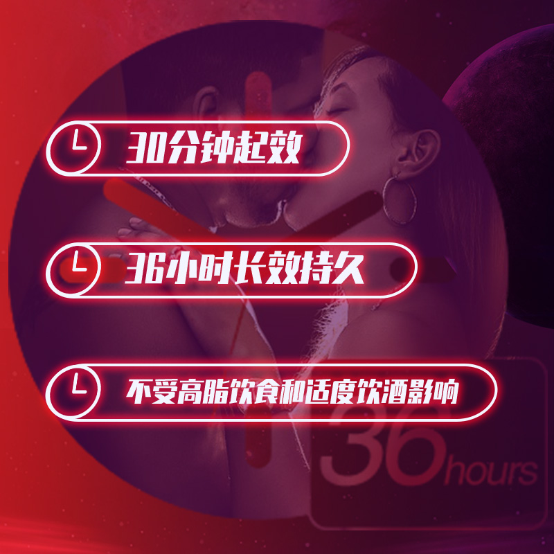 治疗勃起功能障碍（ED，Erectile Dysfunction）。
治疗勃起功能障碍（ED）合并良性前列腺增生（BPH , Benign Prostatic Hyperplasia）的症状和体征。 2