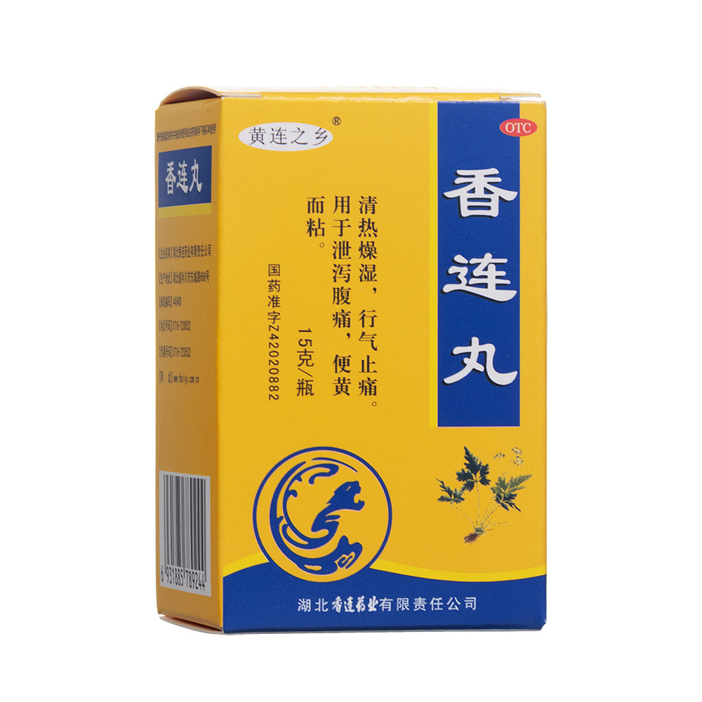 清热燥湿，行气止痛。用于泄泻腹痛，便黄而粘。 1