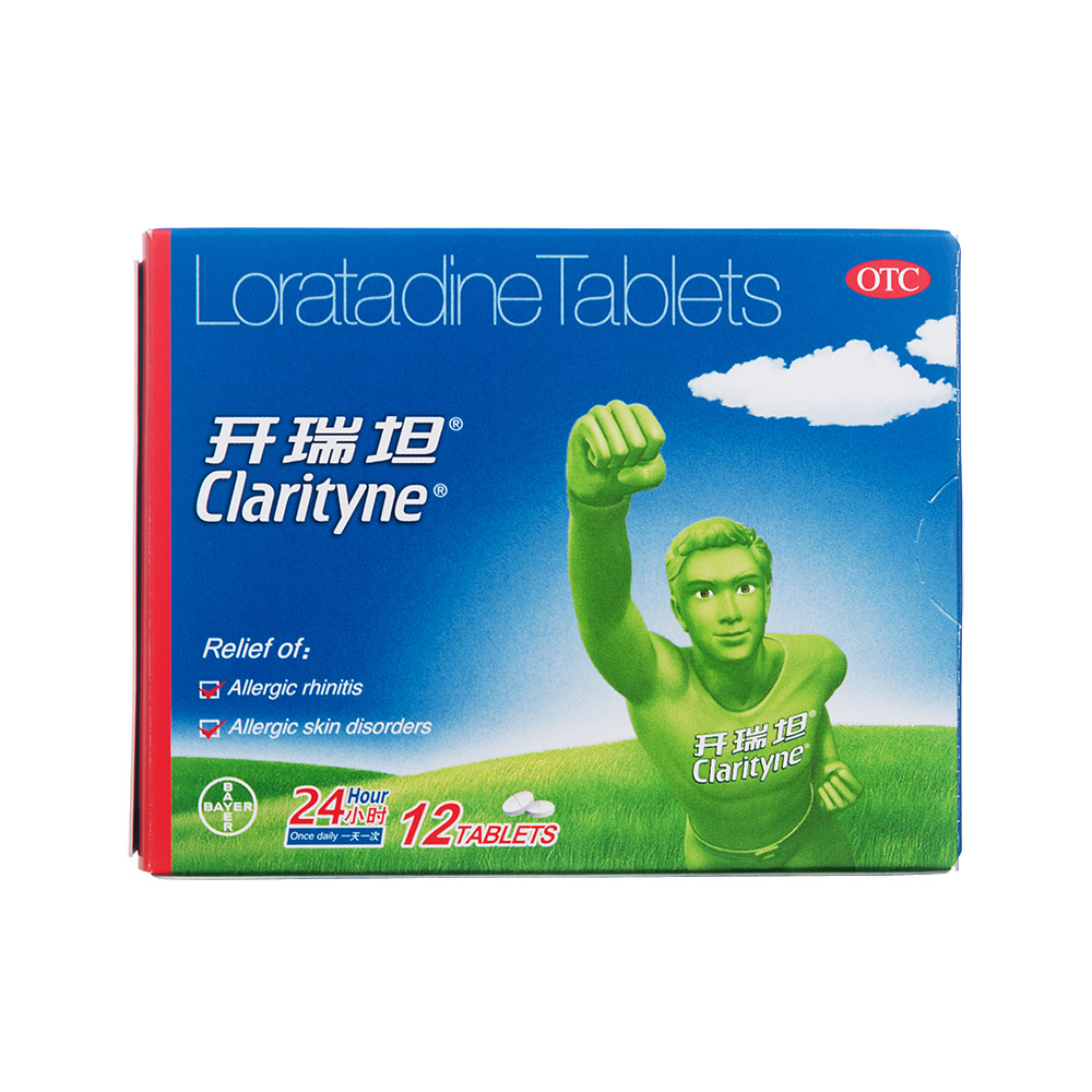 亦适用于缓解慢性荨麻疹,瘙痒性皮肤病及其他过敏性皮肤病的症状及