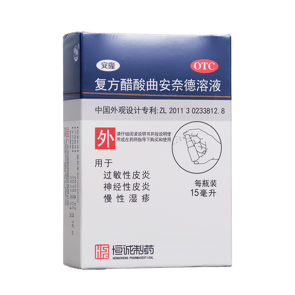 盐酸小檗碱乳膏图片