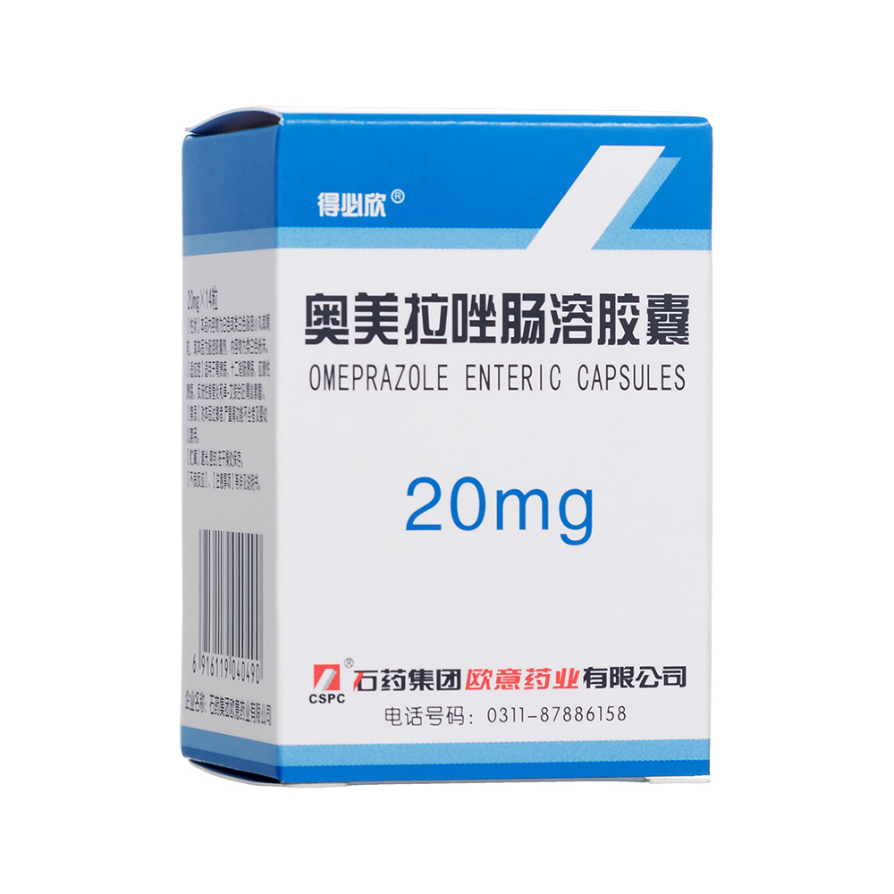 适用于胃溃疡、十二指肠溃疡、应激性溃疡、反流性食管炎和卓-艾综合征(胃泌素瘤)。 4