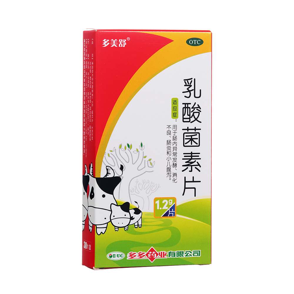 乳酸菌素片(多美舒)用于肠内异常发酵,消化不良,肠炎和小儿腹泻.