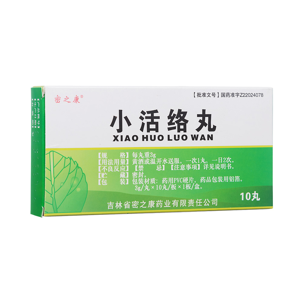 祛风散寒，化痰除湿，活血止痛。用于风寒湿邪闭阻、痰瘀阻络所致的痹病，症见肢体关节疼痛，或冷痛，或刺痛，或疼痛夜甚、关节屈伸不利、麻木拘挛。 1