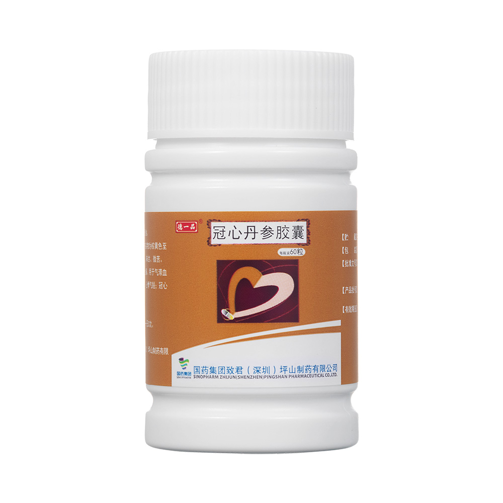 活血化瘀，理气止痛。用于气滞血瘀所致的胸痹，症见胸闷刺痛、心悸气短；冠心病心绞痛见上述证候者。 3
