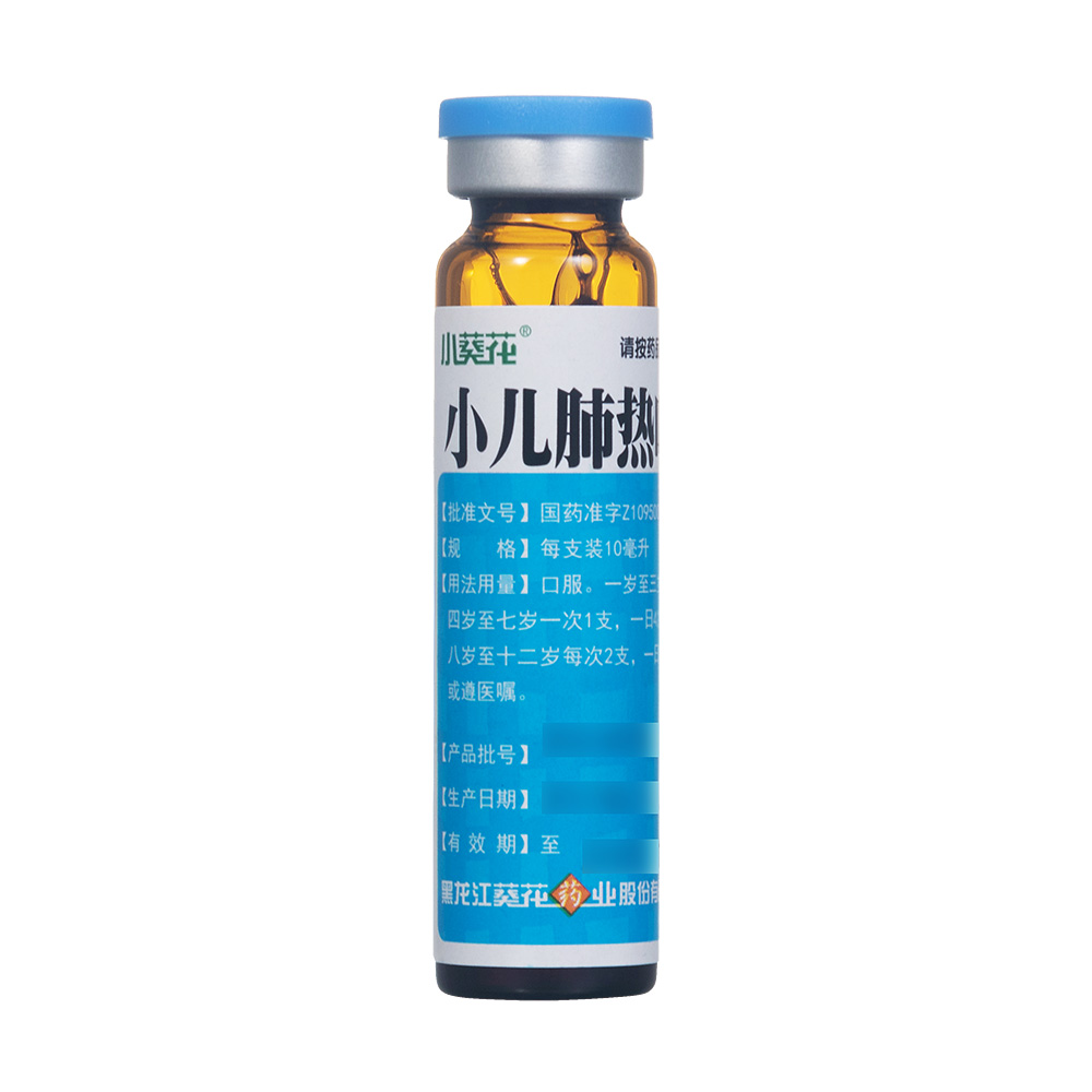 清热解毒，宣肺化痰，用于热邪犯于肺卫所致发热、汗出、微恶风寒、咳嗽、痰黄，或兼喘息、口干而渴。 3