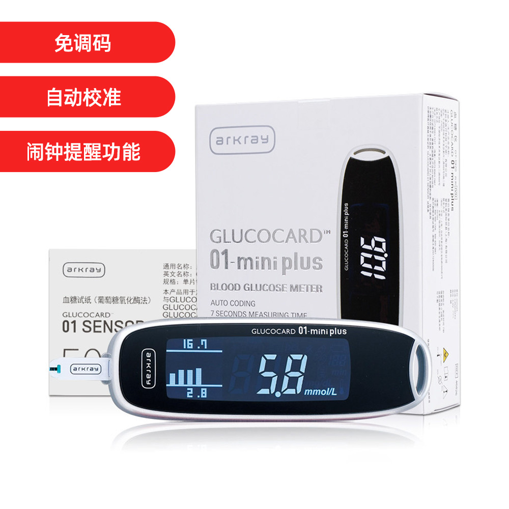 用于定量测量采集的人体新鲜毛细血管全血样本的葡萄糖含量。产品不可用于糖尿病的诊断筛查，也不可用于新生儿的血糖测量。 1
