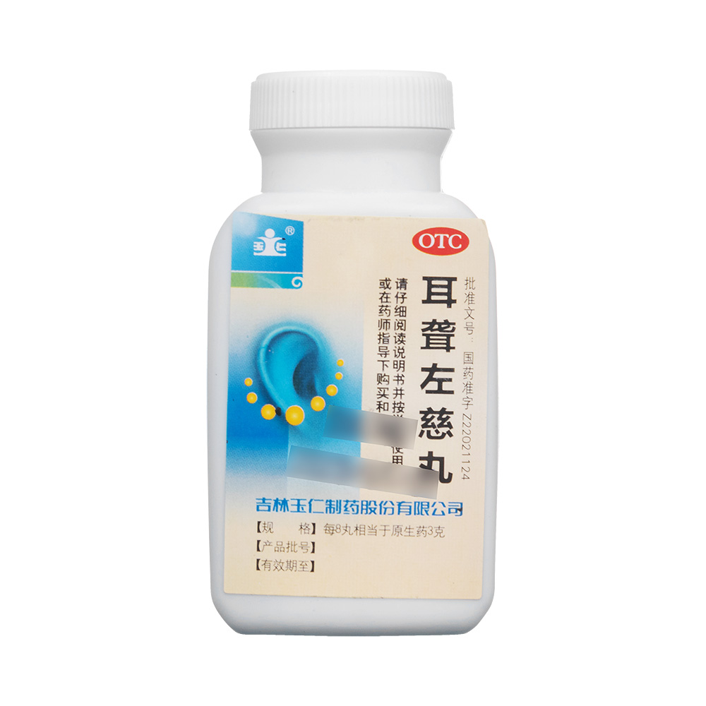 滋肾平肝。用于肝肾阴虚的耳鸣耳聋，头晕目眩。 3