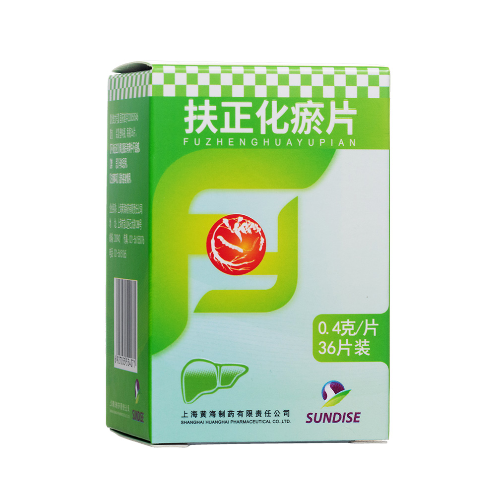 活血祛瘀，益精养肝。用于乙型肝炎肝纤维化属“瘀血阻络，肝肾不足”证者，症见胁下痞块，胁肋疼痛，面色晦暗，或见赤缕红斑，腰膝酸软，疲倦乏力，头晕目涩，舌质暗红或有瘀斑，苔薄或微黄，脉弦细。 1