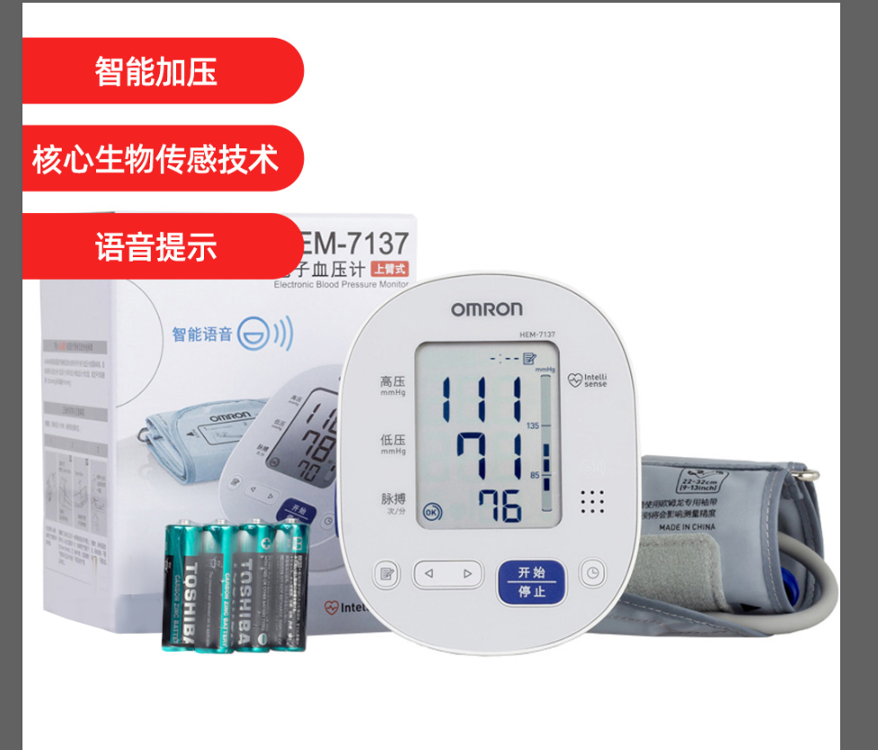 用于测量成人血压及脉搏数。 1