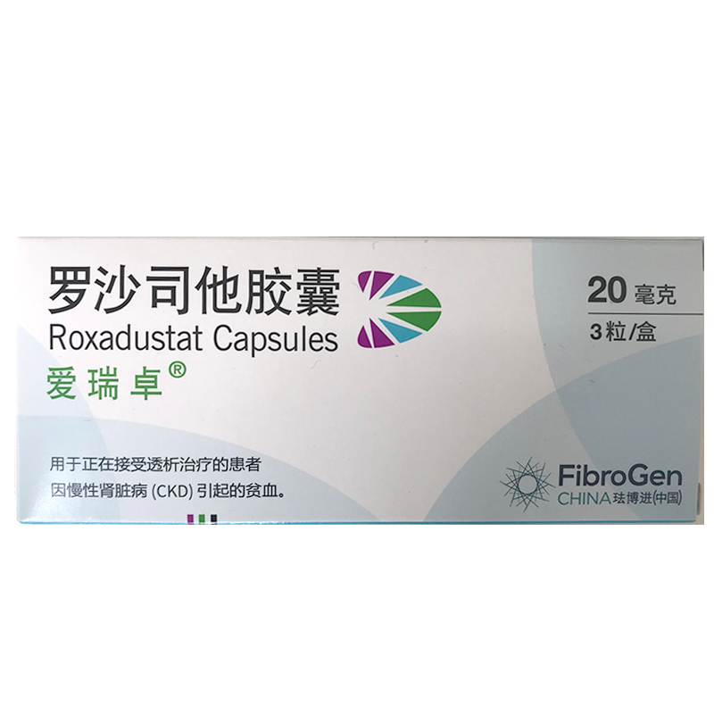 用于治疗透析依赖性慢性肾病患者(dd-ckd)以及非透析依赖性慢性肾病