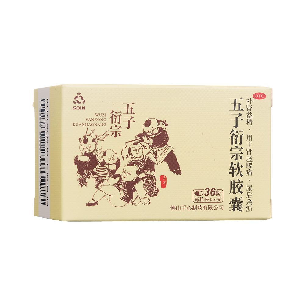 补肾益精。用于肾虚腰痛，尿后余沥。 1