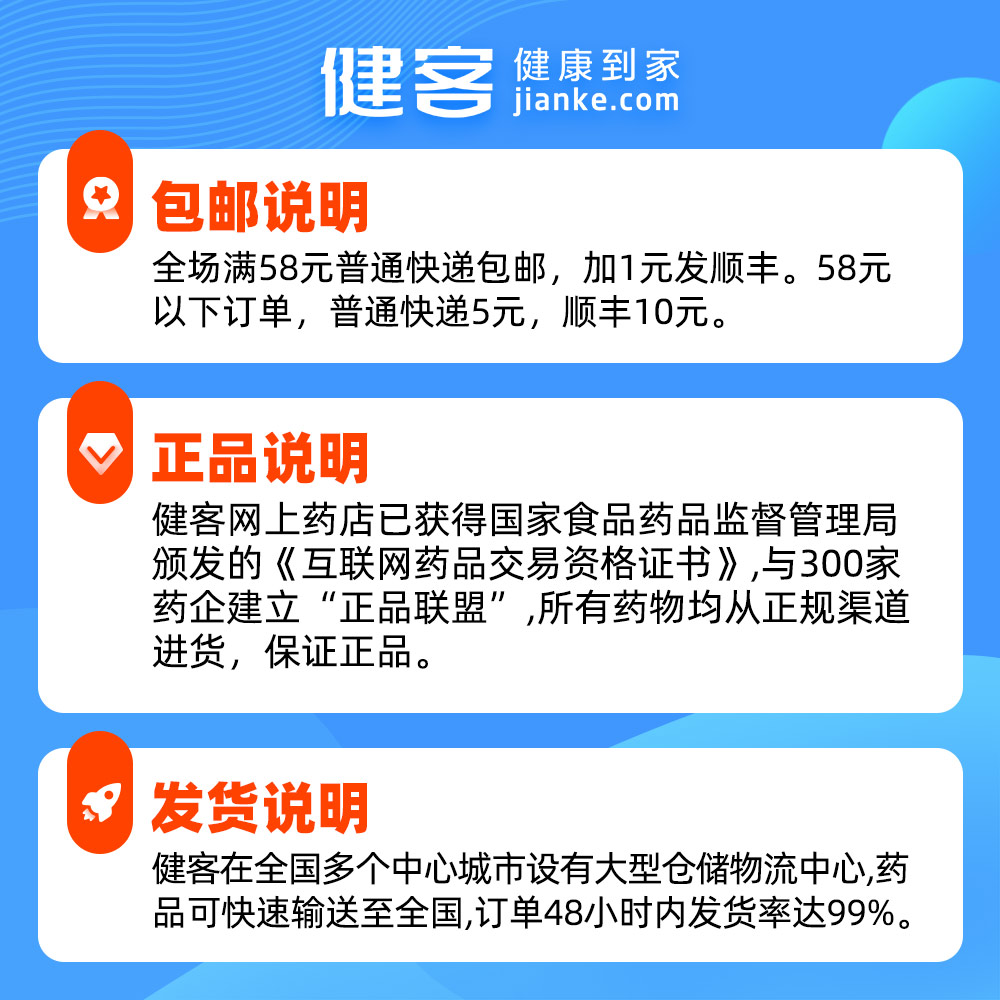 增加骨密度。 2