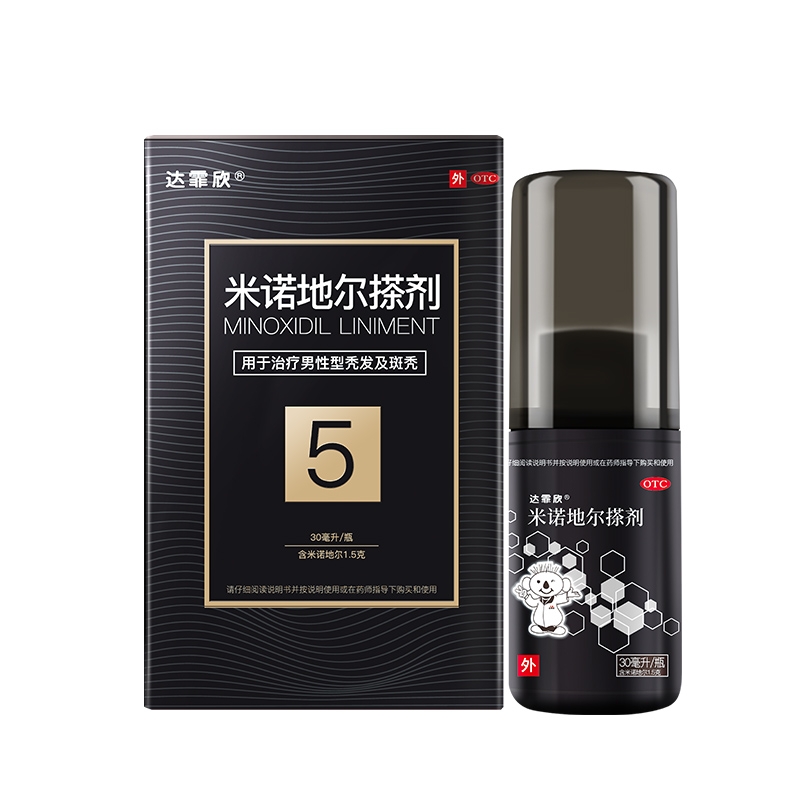 本品用于治疗男性型脱发和斑秃。 2