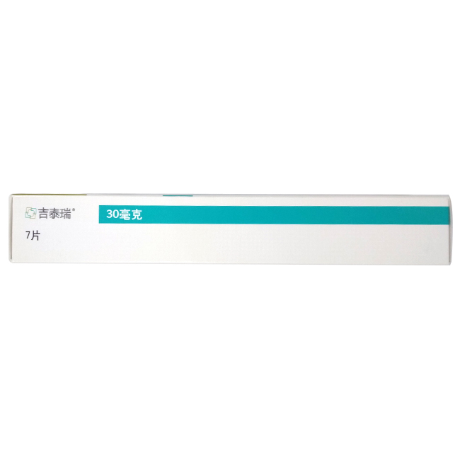 马来酸阿法替尼片(吉泰瑞)本品适用于以下患者治疗: 1.