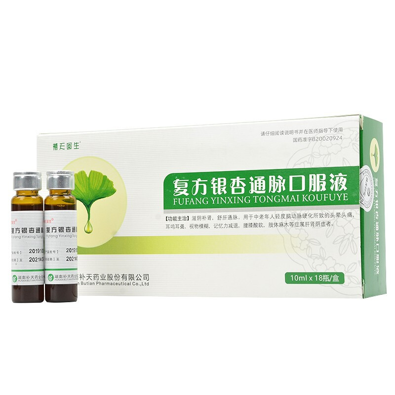 滋阴补肾，舒肝通脉。用于中老年人轻度脑动脉硬化所致的头晕头痛，耳鸣耳聋，视物模糊，记忆力减退，腰膝酸软，肢体麻木等证属肝肾阴虚者。 1