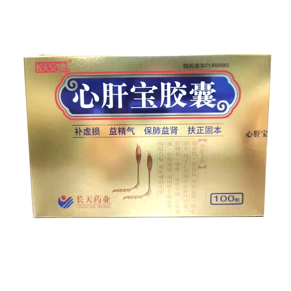 金肺胶囊北京新科生物图片